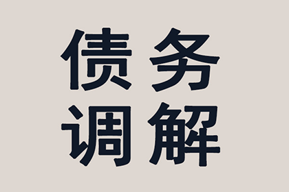 成功追回周女士300万遗产分割款