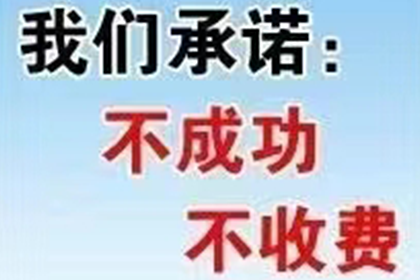 助力游戏公司追回800万游戏版权费